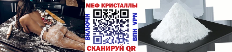 Наркошоп купить Кокаин АМФЕТАМИН Вейп ТГК Меф мяу мяу Бошки Шишки Зеленокумск