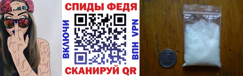 АМФЕТАМИН 98%  Купить  Зеленокумск 