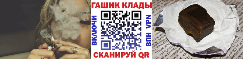 Купить  Зеленокумск  ГАШИШ hashish 