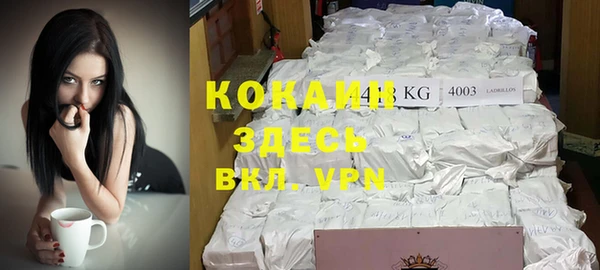 кокс Куйбышев