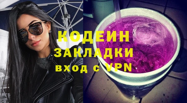 МДМА Кулебаки
