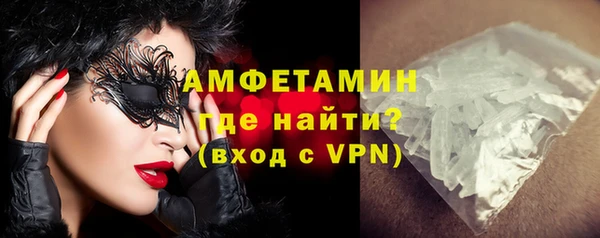 МДМА Кулебаки