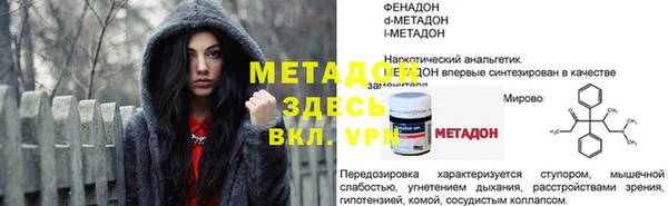МДМА Кулебаки