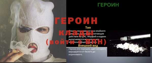 кокс Куйбышев