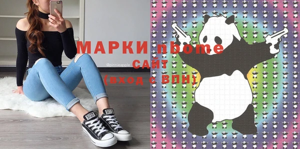МДМА Кулебаки