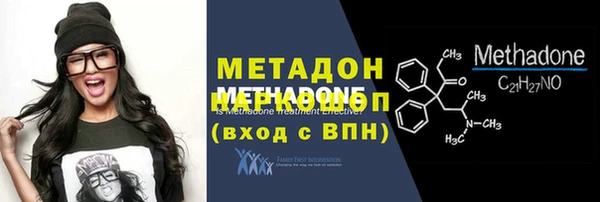 кокс Куйбышев