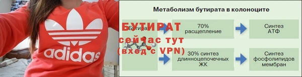 кокс Куйбышев