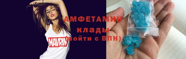 МДМА Кулебаки