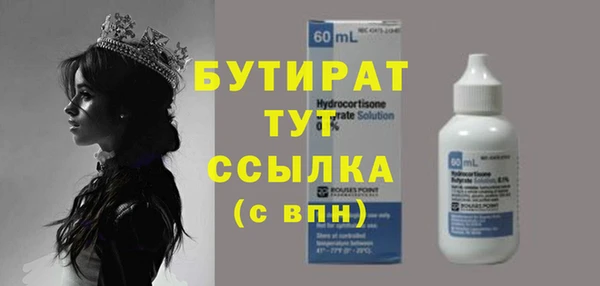 МДМА Кулебаки
