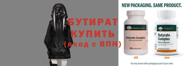 кокс Куйбышев