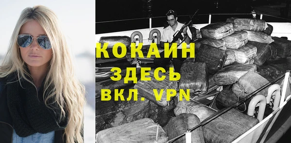 МДМА Кулебаки