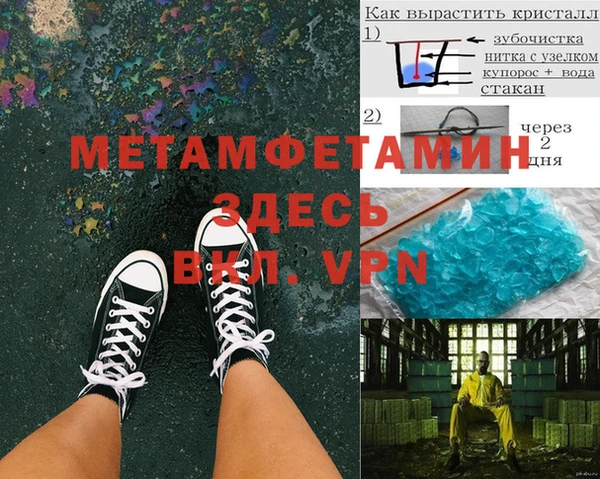 кокс Куйбышев