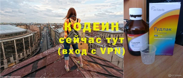 МДМА Кулебаки