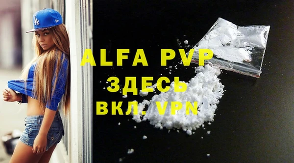 кокс Куйбышев