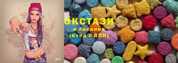 кокс Куйбышев