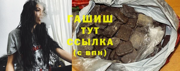 МДМА Кулебаки