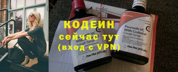 МДМА Кулебаки