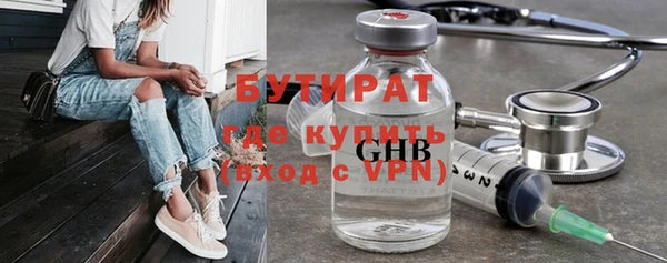МДМА Кулебаки
