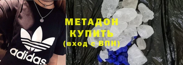 МДМА Кулебаки