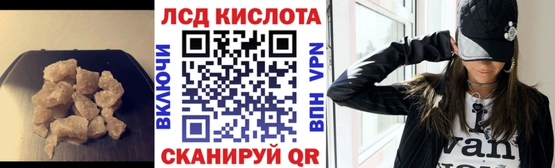 Лсд 25 экстази кислота  Купить где  Зеленокумск 