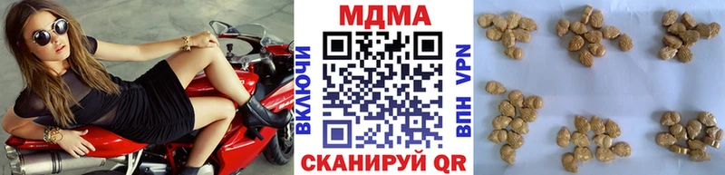MDMA crystal  Купить закладки  Зеленокумск 
