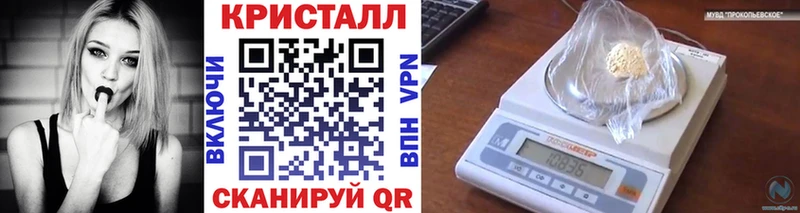 Купить закладки Зеленокумск Метамфетамин Methamphetamine