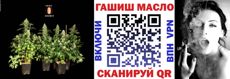 Купить где  Зеленокумск  ТГК гашишное масло 